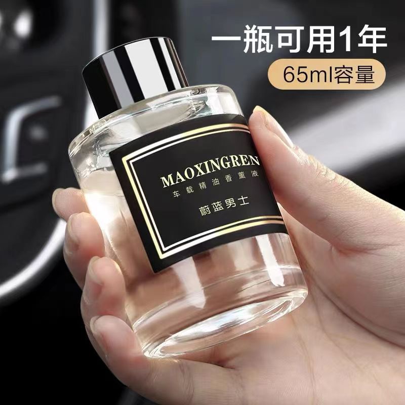 精油补充液雾化香薰喵星人