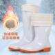 胶鞋 白色水鞋 工地鞋 男女中高筒防滑耐磨雨靴劳保鞋 加绒保暖雨鞋