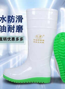白色雨鞋食品厂防滑耐磨耐酸碱平底水鞋男女厨房高筒雨靴劳保胶鞋
