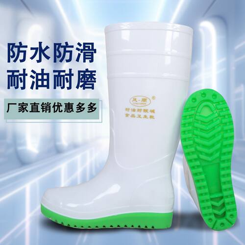 白色雨鞋食品厂防滑耐磨耐酸碱平底水鞋男女厨房高筒雨靴劳保胶鞋