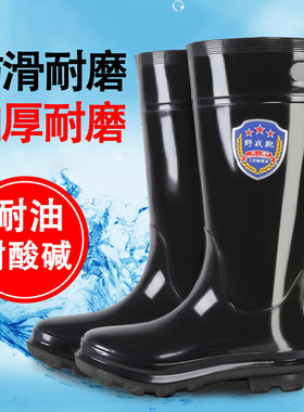 黑色雨鞋男防水防油加厚成人雨靴防滑耐磨耐酸碱劳保工地干活水鞋