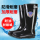 黑色雨鞋 男防水防油加厚成人雨靴防滑耐磨耐酸碱劳保工地干活水鞋