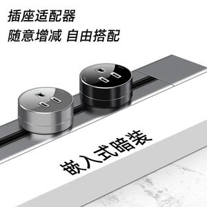 美规110v台标嵌入式轨道插座导轨