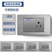 110v美标15a台湾插座USB带type c墙壁电灯开关面板不锈钢灰美规插