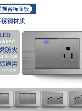 110v美标15a台湾插座USB带type-c墙壁电灯开关面板不锈钢灰美规插