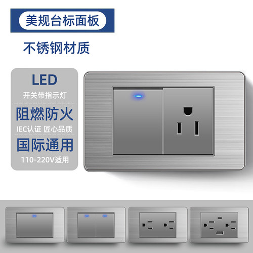 110v美标15a台湾插座usb带type-c