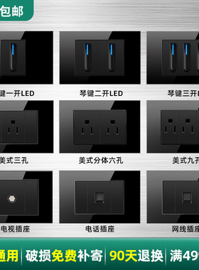 美标15a插座usb台湾110v墙壁开关led面板 美规家用入墙插玻璃黑色