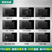 钢化玻璃美标15a插座usb台湾110v墙壁开关led面板 美规家用入墙插