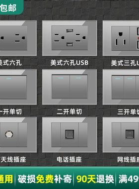 台标美式15a插座带usb台湾110v墙壁开关钢化玻璃面板灰色美规118