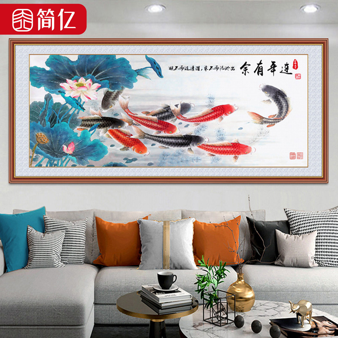 荷花九鱼图挂画新中式客厅装饰画沙发背景墙聚财高档大气实木壁画