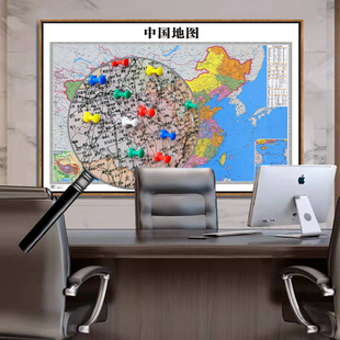 中國世界地圖掛畫可插旗帶扎釘標(biāo)記標(biāo)注辦公會議室省份分布圖定制