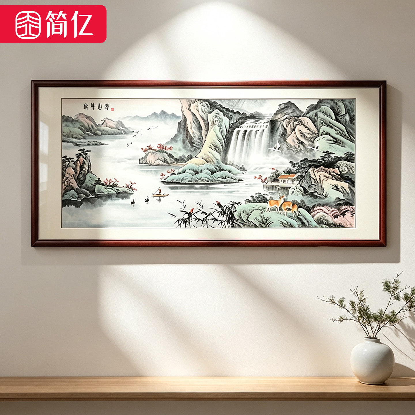 靠山国画流水生财客厅山水画背景墙风水办公室装饰画招财中堂挂画