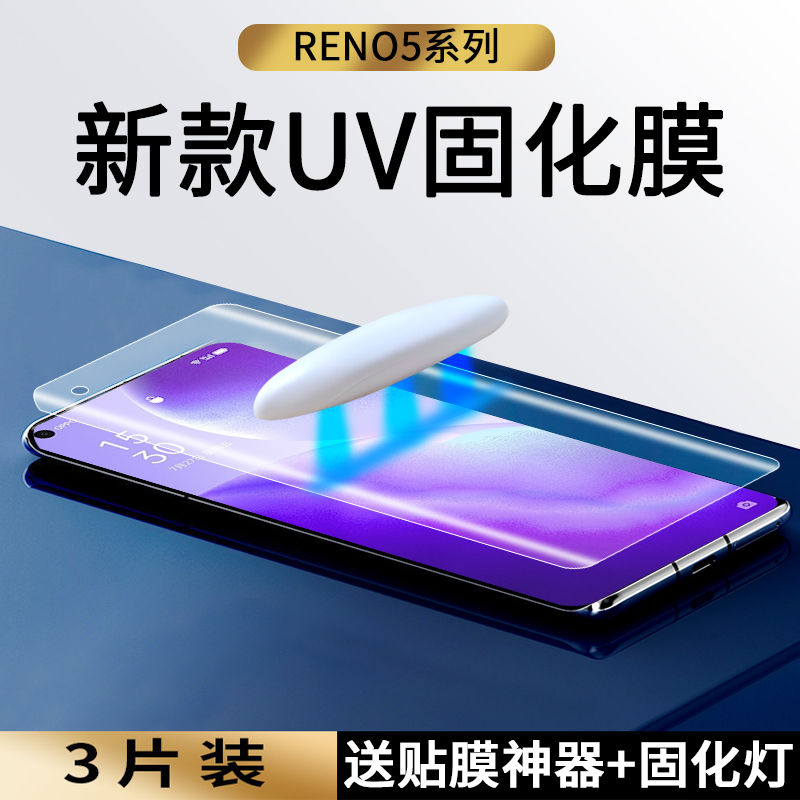 轻松贴膜●触感灵敏●全屏覆盖