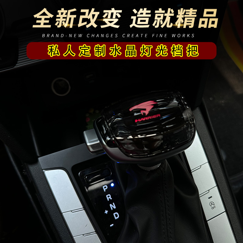 起亚K5K4智跑游艇档把