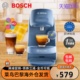 咖啡家用办公 德国进口Bosch博世Tassimo胶囊咖啡机全自动奶泡意式