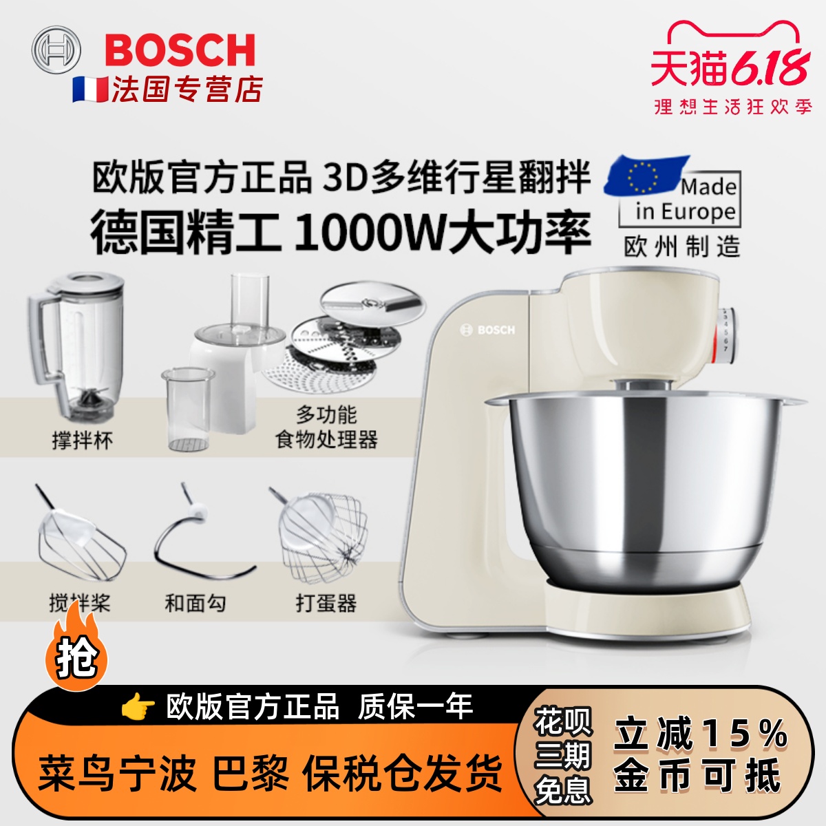 ¹Bosch/๦ܳʦ˿֭2107Ԫ