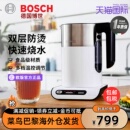 家用 双壁防烫电热烧水壶智能温控保温恒温 博世 德国进口Bosch