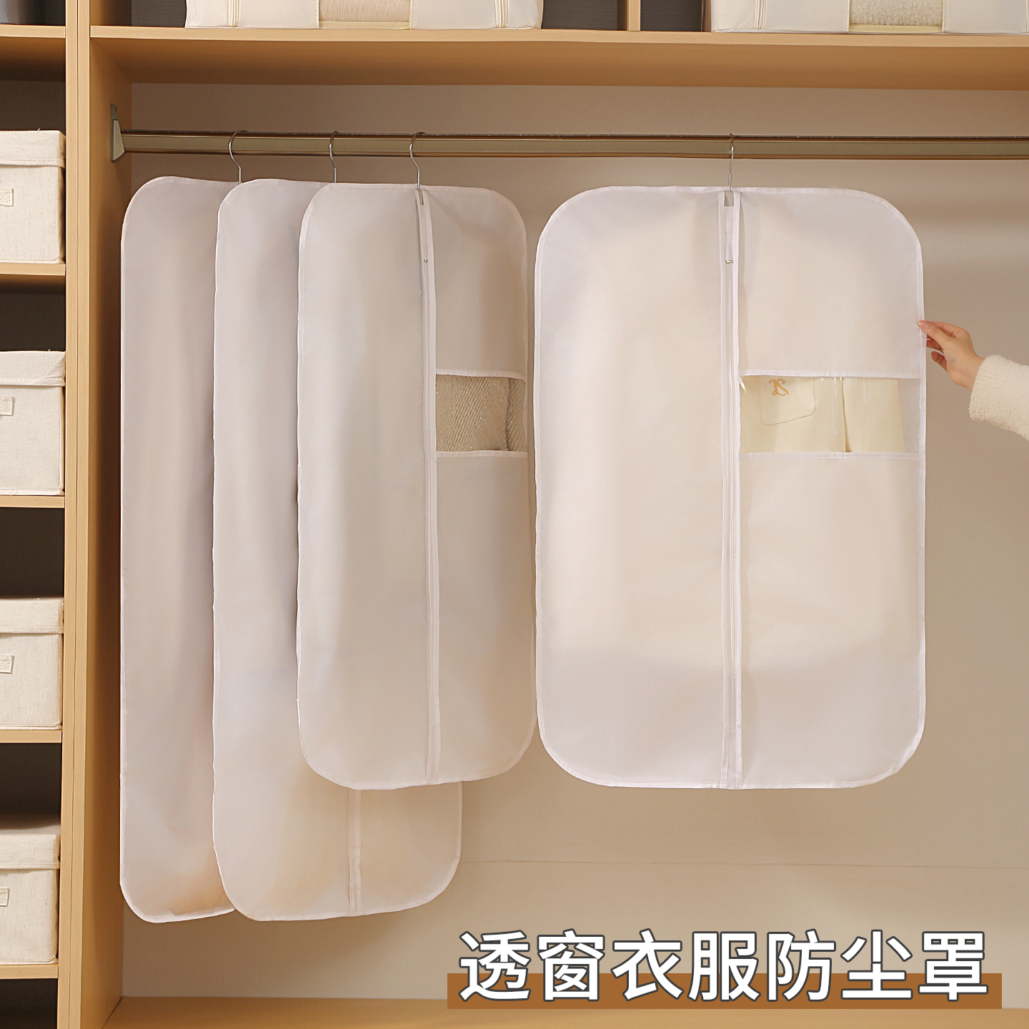透明衣服防尘罩挂式可压缩衣柜羽绒服西服整理防尘袋家用挂衣袋子