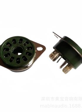 光电倍增管座E678-11A 电木镀锡11脚 GZS11-A 绿色带固定圈 焊接