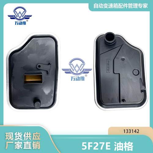 5F27E 油格 滤网6E5Z-7B155-A FNC1-21-500A 适用于FORD