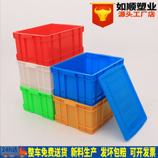 白色塑胶周转箱 新料塑料箱可堆高 500 250塑胶箱中型白色周转箱