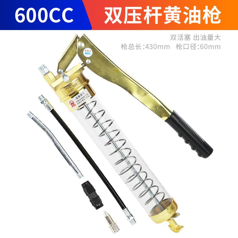 手动透明双压杆黄油枪600cc牛油枪双活塞注油枪机械挖机打黄油枪