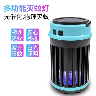 家用USB驱蚊灯户外庭院防水电击灭蚊器 太阳能充电LED照明灭蚊灯