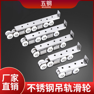 不锈钢移门吊轮室内推拉门木门衣柜滑轨五金吊轮加厚静音滚轮轨道