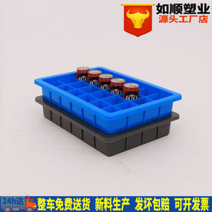 分类周转箱 厂家二十四螺丝分格箱 零件箱 塑料胶箱 24格箱