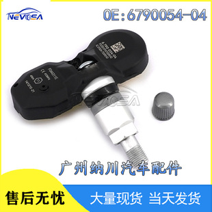 6790054-04适用于宝马TPMS轮胎压力监测器 胎压传感器