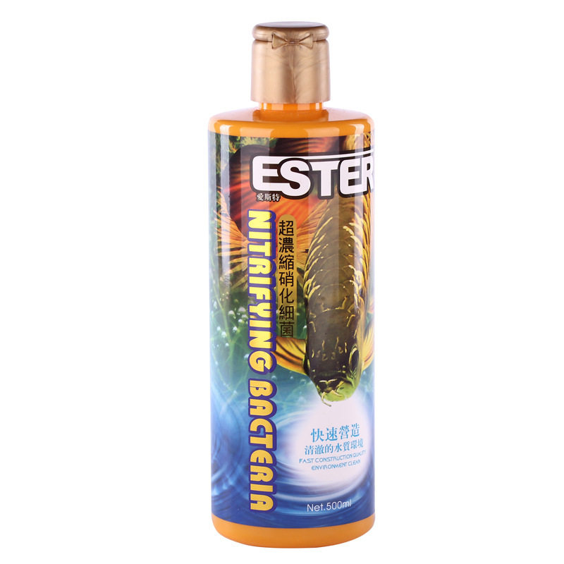 正品液体硝化细菌鱼药鱼缸水族箱过滤器培菌淡海水硝化菌净水剂
