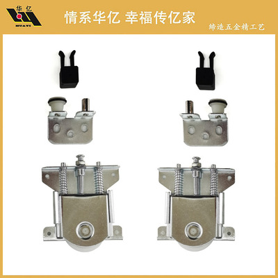 华亿 明轮 1239C 内趟门轮 Sliding door roller 家具五金配件