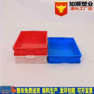 105货架摆放仓储塑料周转箱仓库框 供应蓝色塑料周转箱575