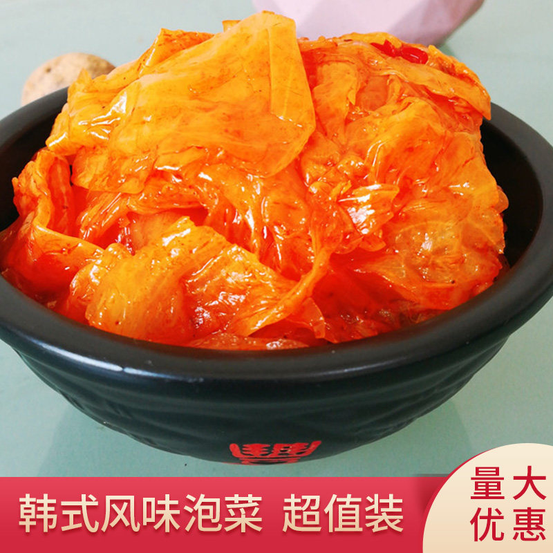 韩式泡菜卷心菜500g袋装甜微辣韩国开味下饭菜腌制包菜即食小咸菜