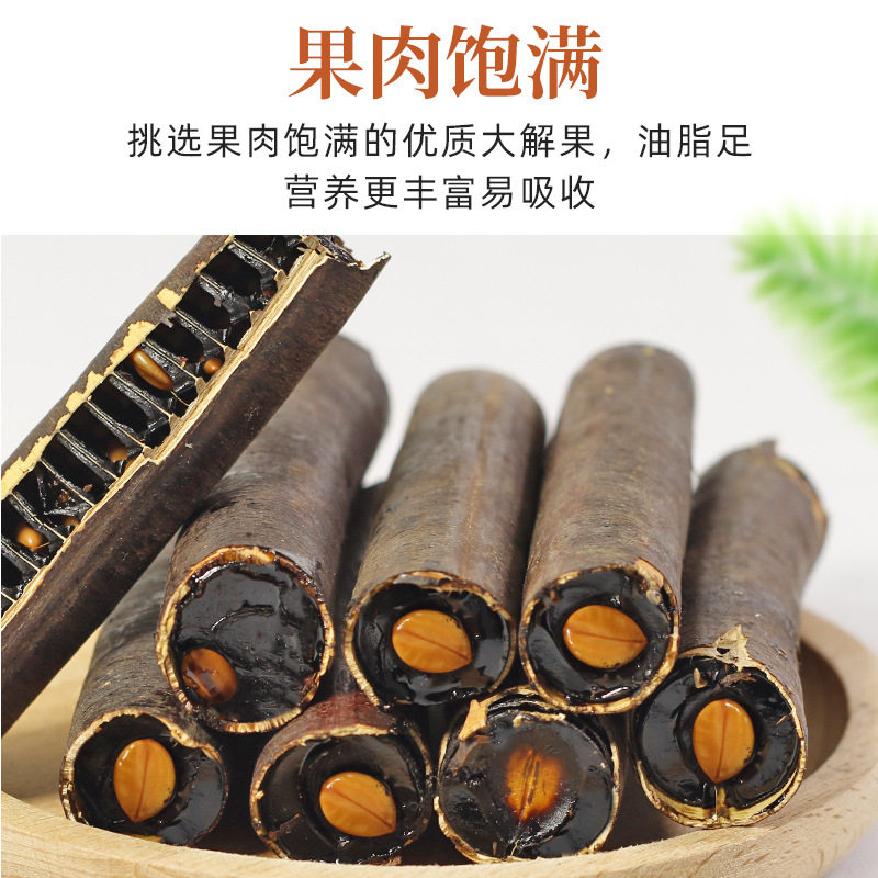牛角果便秘果云南大解果250g袋装奇异果腊肠树果刮油清火纯植物