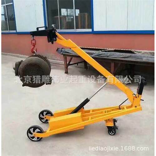 电动液压装卸车厂家手动液压油桶升车折叠液压小型吊臂叉车