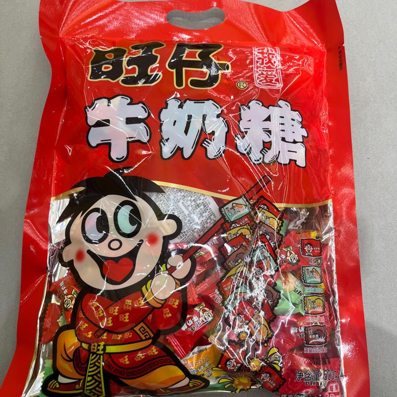 休闲零食旺仔牛奶糖整袋500g混合口味大礼包礼袋年货送礼喜糖婚糖