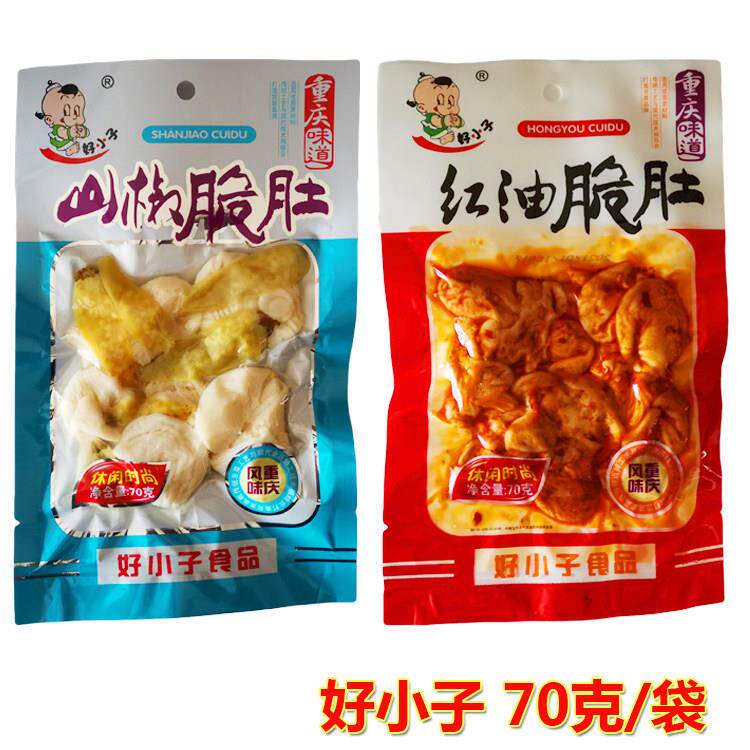 好小子山椒 红油脆肚70g重庆风味办公室休闲零食鸡肫下酒小吃包邮
