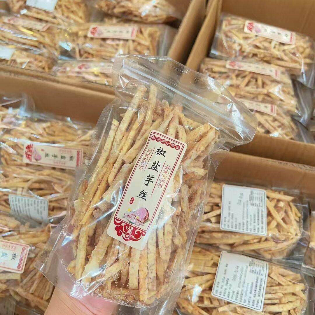 椒盐芋丝潮汕特产小吃酥脆芋头丝咸香芋条网红休闲追剧办公室零食