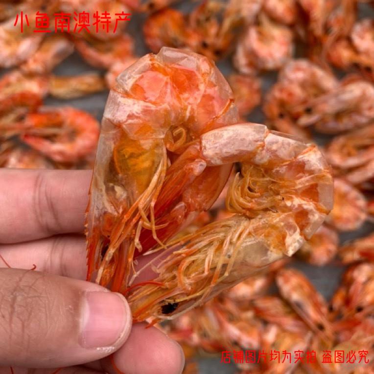 【精选干货】渔家自晒小虾干即食烤虾干海鲜干货小吃500g