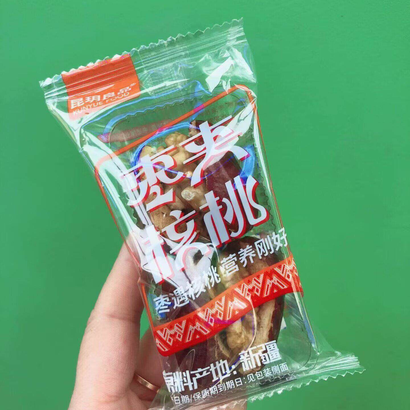 昆玥良品 灰枣夹核桃4粒 9粒 去皮糯枣 枣片 灰枣10选一 散称1斤