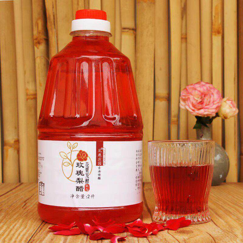 云南玫瑰梨醋见鹿庄园纯酿发酵无添加玫瑰花醋发酵醋似苹果醋