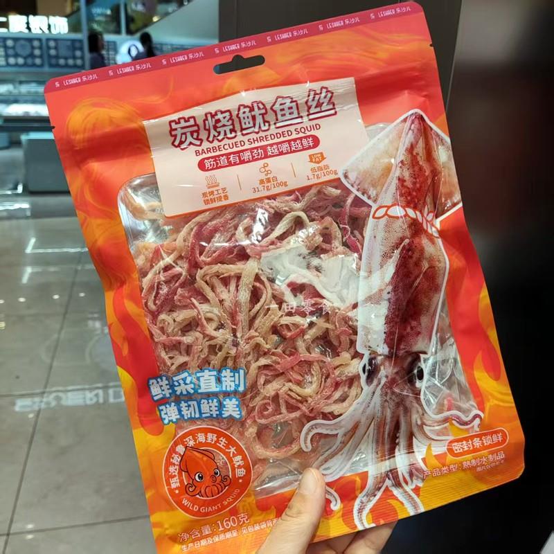 乐沙儿代购小零君炭烧鱿鱼丝160g筋道弹韧鲜美鱿鱼条海产即食零食