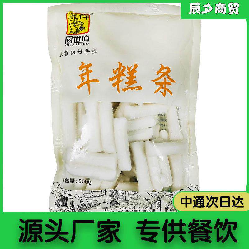 韩式年糕条烤炒糕炸鸡糕500gx20包糯米软糯劲道火锅食材爆炒烧烤