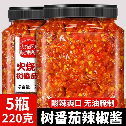 云南特产洋酸番茄辣椒酱220g传统无油腌制小米辣树番茄酱香辣拌饭