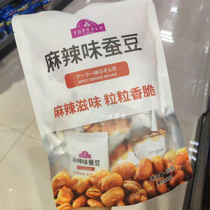 永旺超市代购辣味蚕豆 特惠优原味青碗豆 麻辣味285g台湾代购