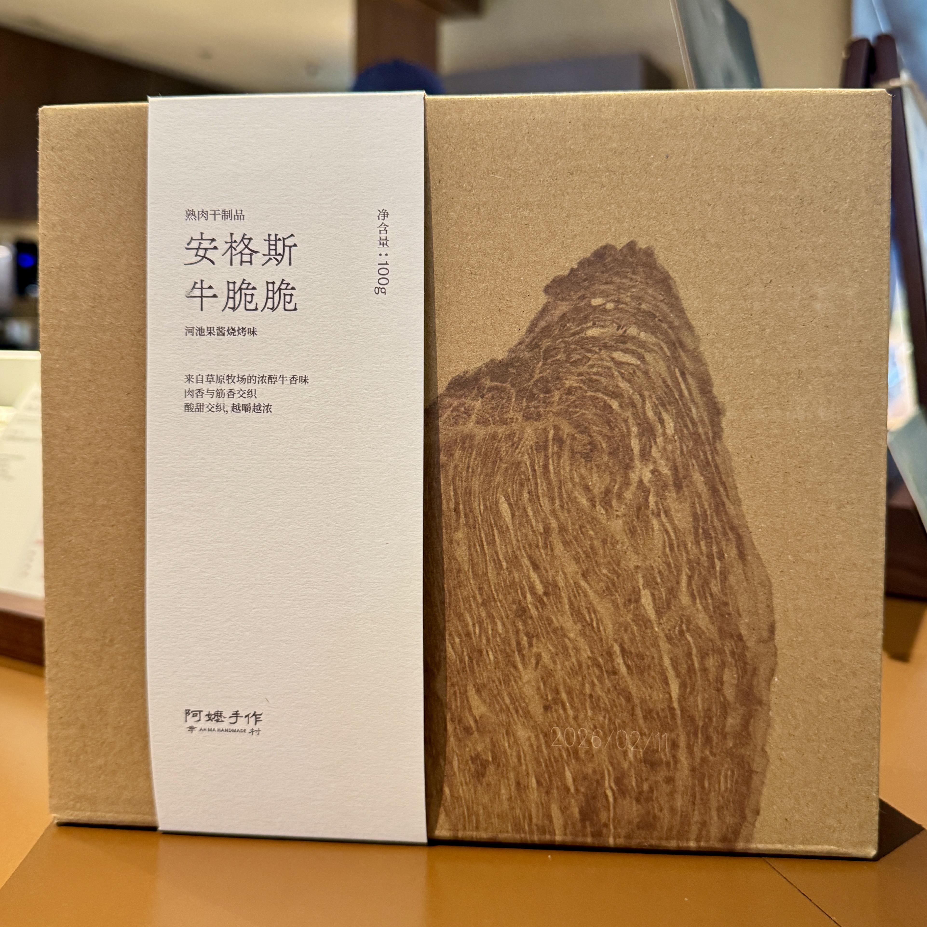 阿嫲手作安格斯牛脆脆河池果酱烧烤味孜然味100g