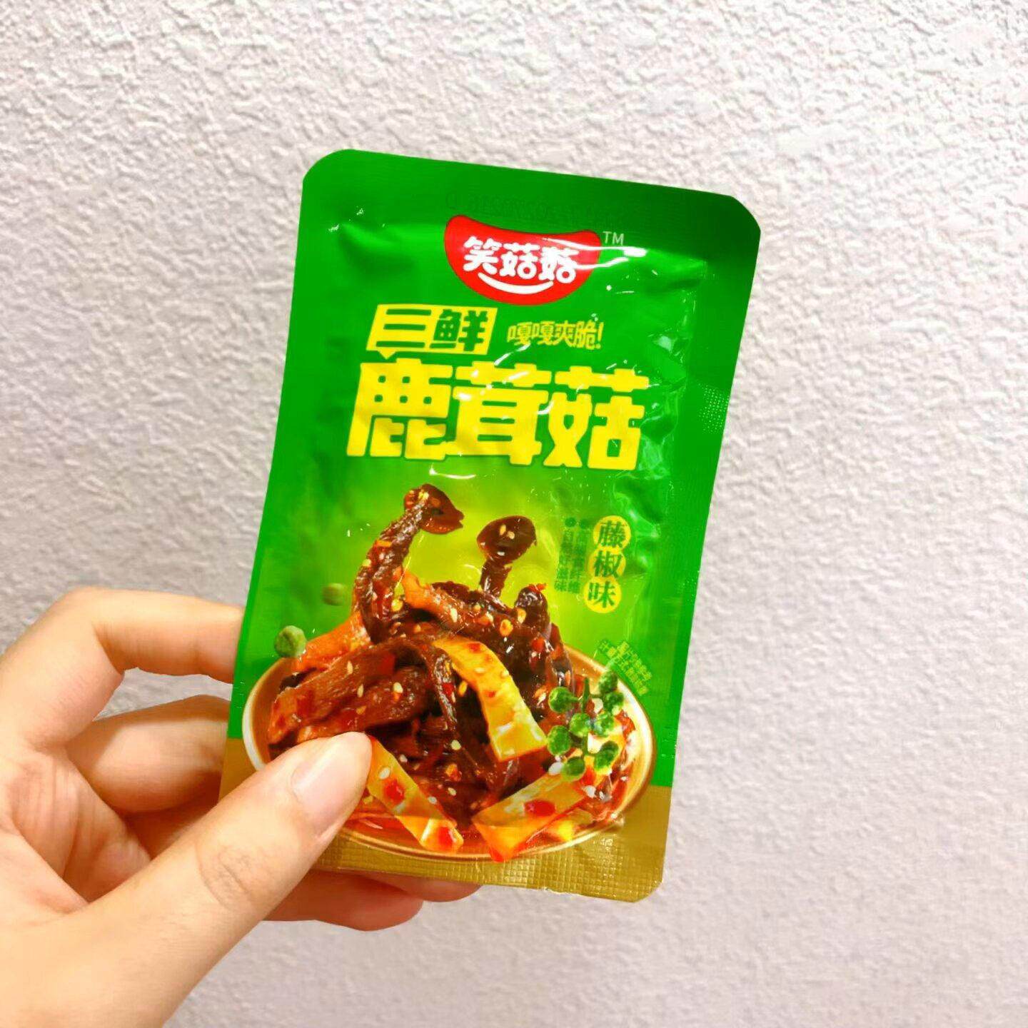 笑菇菇鹿茸菇藤椒、香辣 贡菜脆笋、麻辣烫、金针菇5选一散称1斤