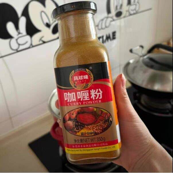 凤球唛咖喱粉 0添加正宗泰国咖喱粉纯香料咖喱饭猪扒鸡肉盖饭350g