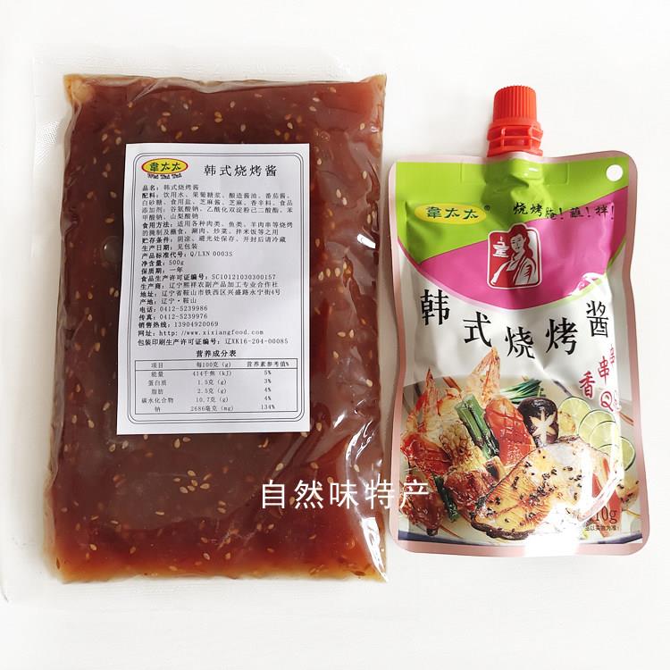韦太太韩式烧烤酱烤肉酱串串香QQ酱500克 满3袋大部分地区包邮